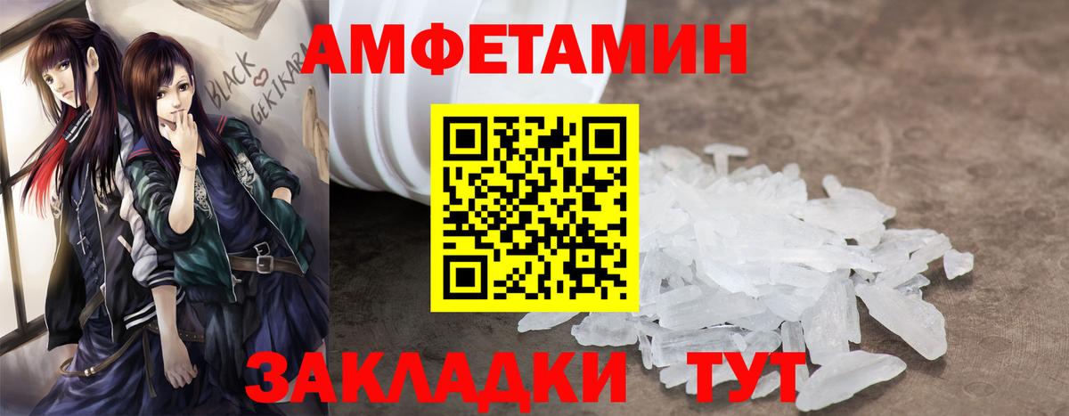 АМФ VHQ Калининград