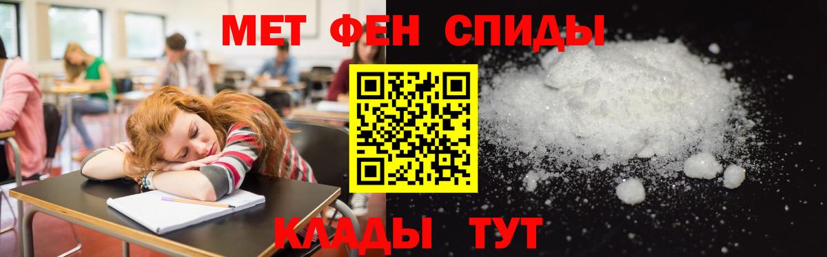 Амфетамин  АМФЕТАМИН  Вход с VPN  АМФ 97%  Калининград 