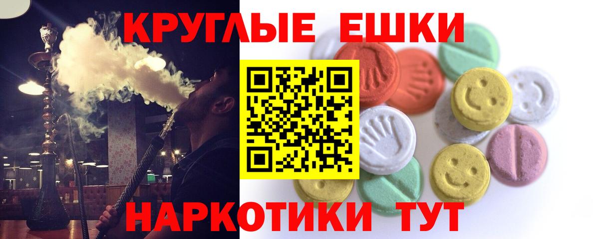 купить закладку  ЭКСТАЗИ louis Vuitton  Ecstasy 280мг  ЭКСТАЗИ  Вход с VPN  Калининград 
