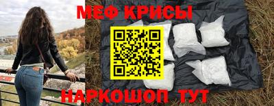 мдма Краснокаменск