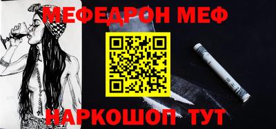 скорость mdpv Краснодар