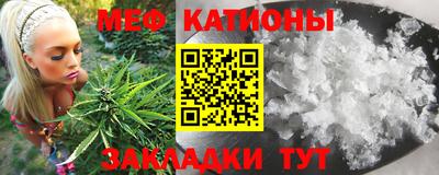 скорость mdpv Краснодар
