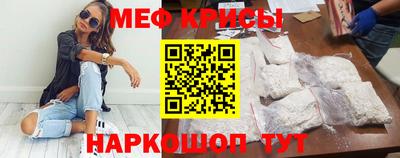 скорость mdpv Краснодар