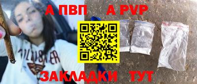 амфетамин Краснознаменск
