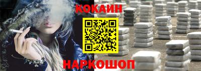 амфетамин Краснознаменск
