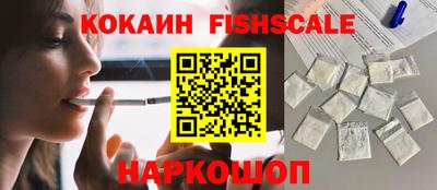 амфетамин Краснознаменск
