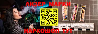 амфетамин Краснознаменск