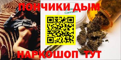 мдма Краснокаменск