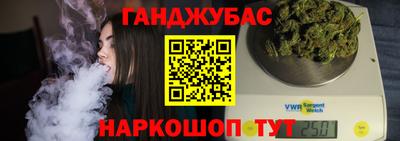 мдма Краснокаменск