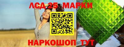 амфетамин Краснознаменск