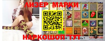 мдма Краснокаменск