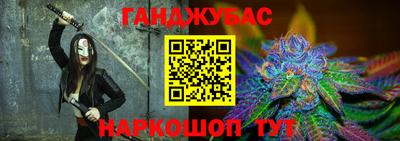 амфетамин Краснознаменск