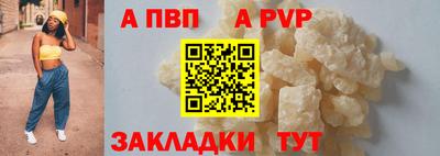 скорость mdpv Краснодар