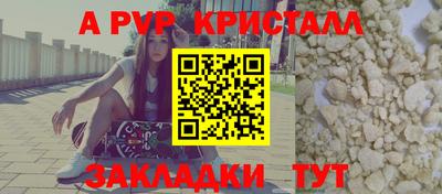 мдма Краснокаменск