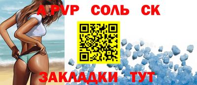 мдма Краснокаменск