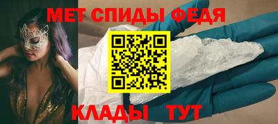 мдма Краснокаменск