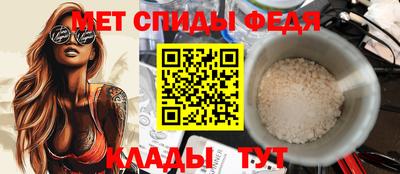 амфетамин Краснознаменск