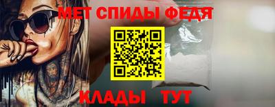 амфетамин Краснознаменск