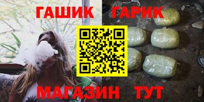 амфетамин Краснознаменск