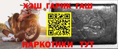 мдма Краснокаменск