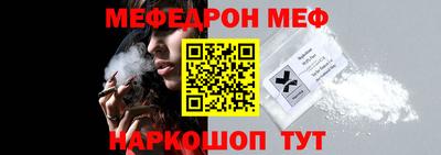 мдма Краснокаменск