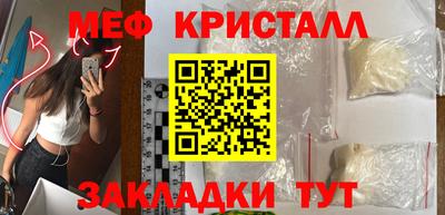 мдма Краснокаменск