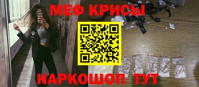 скорость mdpv Краснодар