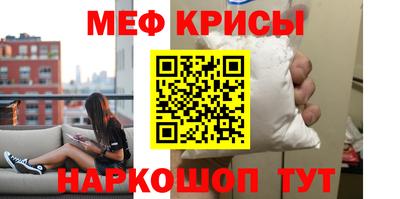 скорость mdpv Краснодар