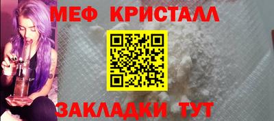 амфетамин Краснознаменск