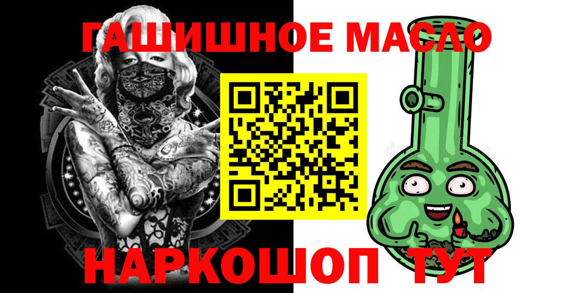 ТГК жижа Калининград